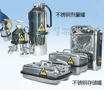 安徽合肥倉庫貨架配套存儲(chǔ)罐