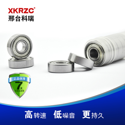 607RS/ZZ塑料加工技術與應用