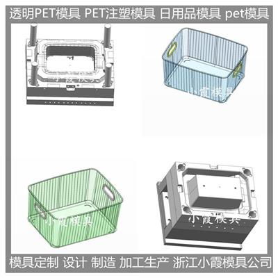 塑料模具行業(yè)動態(tài)與熱點知識概覽
